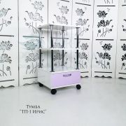 Тележка косметологическая «ТП-1» 750*400*400 белый шелк + ирис