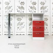 Стол «СМ-3» 750*1100*550 белый шелк+чили
