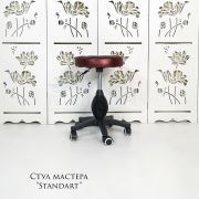 Стул мастера «Standart» на пластиковом пятилучии бронза