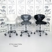Каркас стула «Trio» экокожа белый + черный