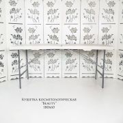 Кушетка «Health» 180х60 массажная Белая