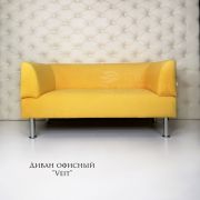Диван «Veit» велюр жёлтый