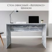 Стол офисный «Reference» 1200*600*750 Шинон