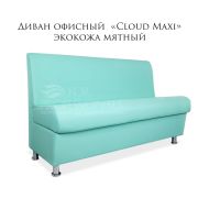 Диван «Cloud Maxi» экокожа мята