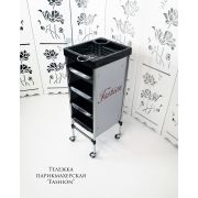 Тележка парикмахерская «Fashion» черная