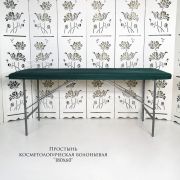 Простынь болоневая 180х60 Болотная