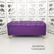 Банкетка «Cinnabon» 450х1100х500 Фиолетовый