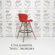 Стул барный «Shell» экокожа красный матовый на деревянных ножках