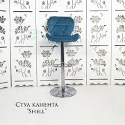 Стул барный «Shell» велюр голубой на хромовом диске