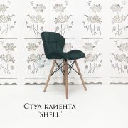 Стул клиента «Shell» велюр изумрудный на деревянных ножках