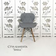 Стул клиента «Shell» экокожа светло-серый на деревянных ножках