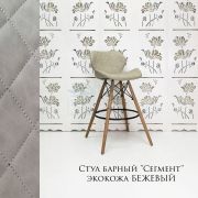 Стул клиента «Сегмент» экокожа бежевый на деревянных ножках