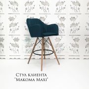 Стул барный «Макома Maxi» велюр синий на деревянных ножках