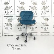 Стул мастера «Shell» велюр голубой на хромовом пятилучьи