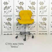 Стул мастера «Shell» экокожа желтый на хромовом пятилучьи