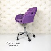 Стул мастера «Макома» велюр фиолетовый на хромовом пятилучии