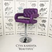Стул барный «Beautiful» экокожа баклажановый на черном диске
