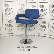 Стул барный «Beautiful» экокожа светло-синий на хромовом диске