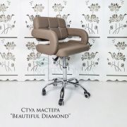 Стул мастера «Beautiful Diamond» экокожа светло-коричневый на хромовом пятилучьи