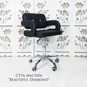 Стул мастера «Beautiful Diamond» экокожа черный матовый на хромовом пятилучьи
