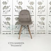 Стул клиента «Pulsante» велюр бежевый на деревянных ножках