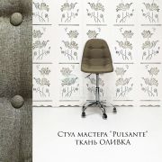 Стул мастера «Pulsante» ткань оливковый на хромовом пятилучьи