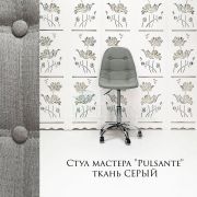Стул мастера «Pulsante» ткань светло-серый на хромовом пятилучьи