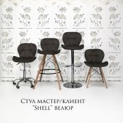 Каркас стула «Shell» велюр коричневый