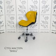 Стул мастера «Shell» экокожа желтый + черный на хромовом пятилучьи