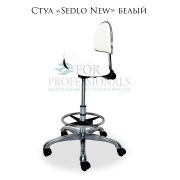 Стул «Sedlo New» со спинкой белый