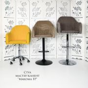 Каркас стула «Макома Maxi» экокожа серая