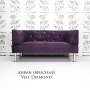 Диван «Veit Diamond» велюр фиолетовый