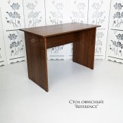 Стол офисный «Reference» 1200*600*750 Ноче Мария Луиза