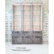 Стеллаж «Триптих Цемент»