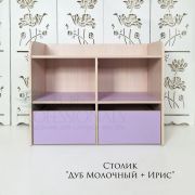 Столик пеленальный «Дуб Молочный + Ирис»