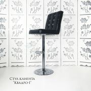 Стул барный «Квадро-1» экокожа черный глянец на хромовом диске